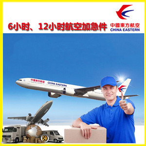济南遥墙机场托运公司谈空运的四大作用是什么